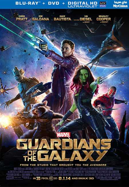 مشاهدة فيلم Guardians of the Galaxy 2014 مترجم