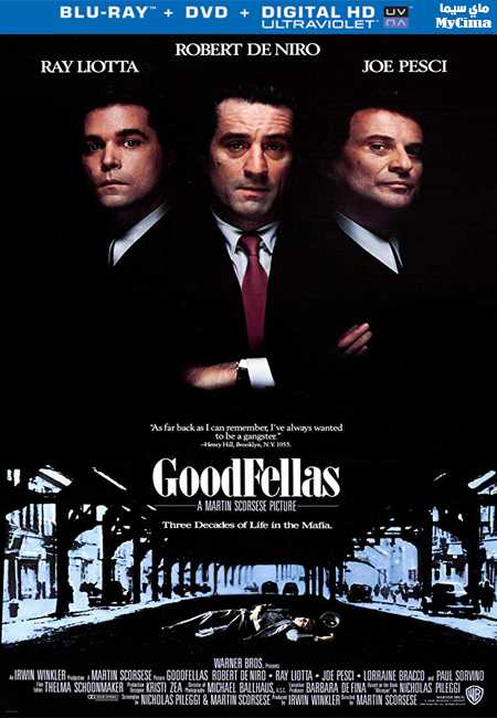 مشاهدة فيلم Goodfellas 1990 مترجم