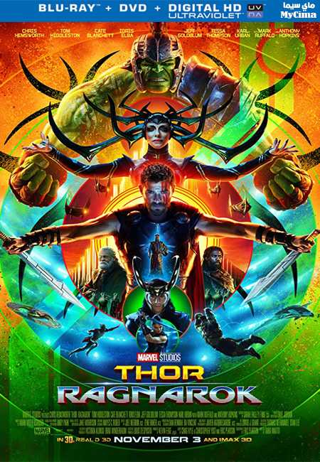 مشاهدة فيلم Thor Ragnarok 2017 مترجم