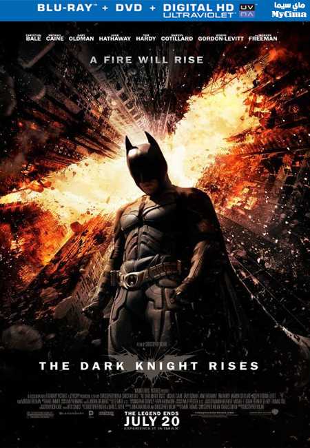 مشاهدة فيلم The Dark Knight Rises 2012 مترجم