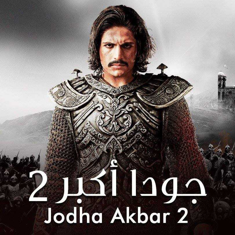 مسلسل جودا أكبر موسم 2 حلقة 24 مدبلجة