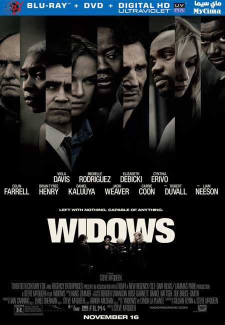 مشاهدة فيلم Widows 2018 مترجم