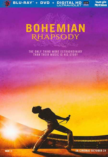 مشاهدة فيلم Bohemian Rhapsody 2018 مترجم