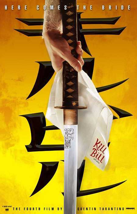 مشاهدة فيلم Kill Bill Vol 1 2003 مترجم