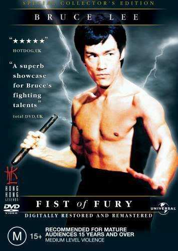 مشاهدة فيلم Fist of Fury 1971 مترجم