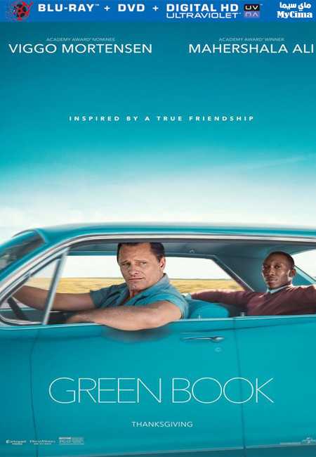 مشاهدة فيلم Green Book 2018 مدبلج