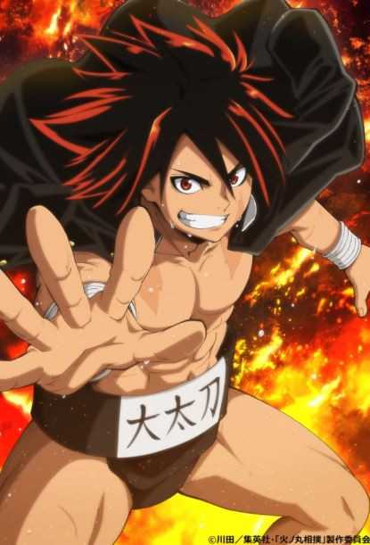 مشاهدة انمي Hinomaru Sumo موسم 1 حلقة 21 مترجمة