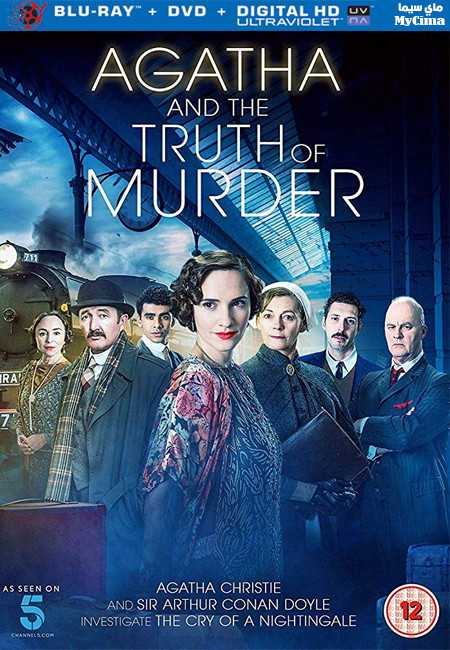 مشاهدة فيلم Agatha and the Truth of Murder 2018 مترجم