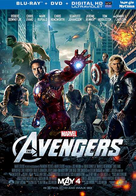 مشاهدة فيلم The Avengers 2012 مترجم