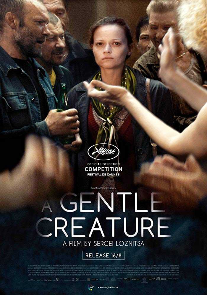 مشاهدة فيلم A Gentle Creature 2017 مترجم