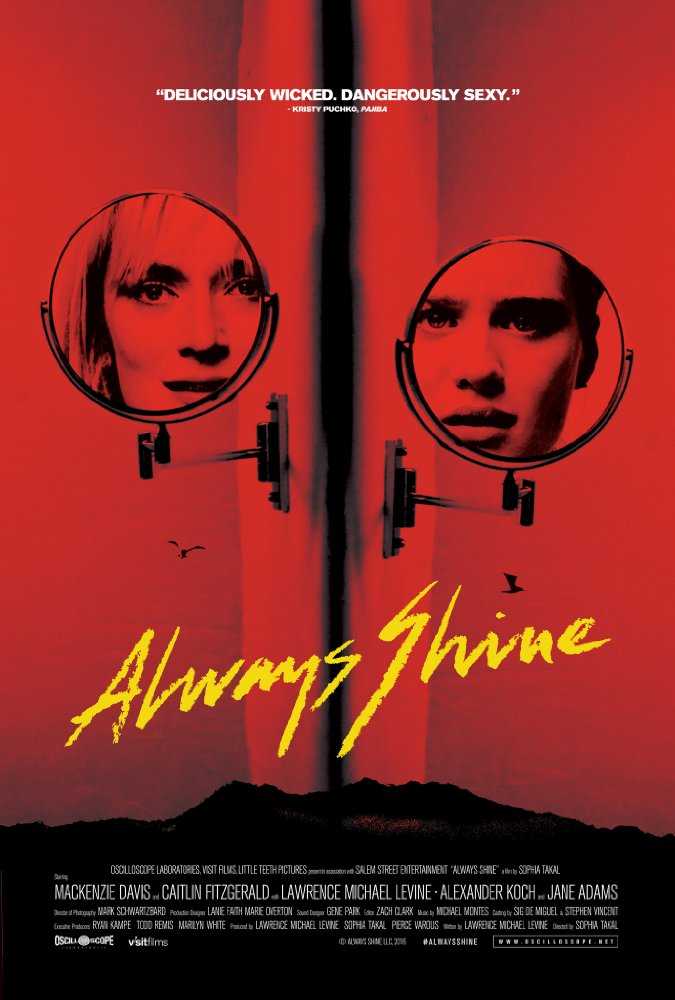 مشاهدة فيلم Always Shine 2016 مترجم