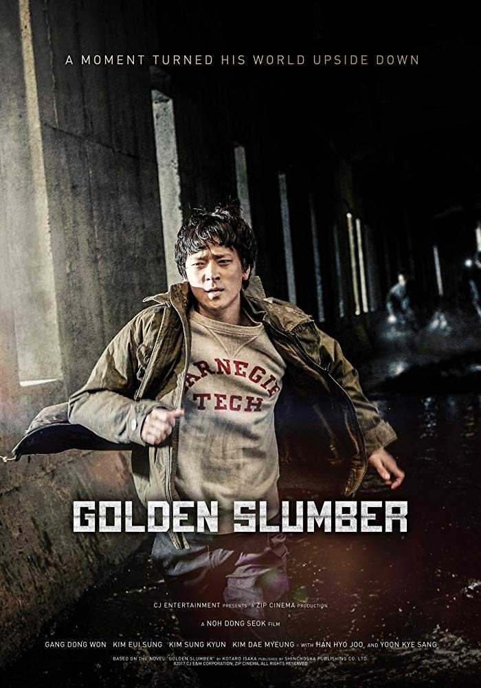 مشاهدة فيلم Golden Slumber 2018 مترجم