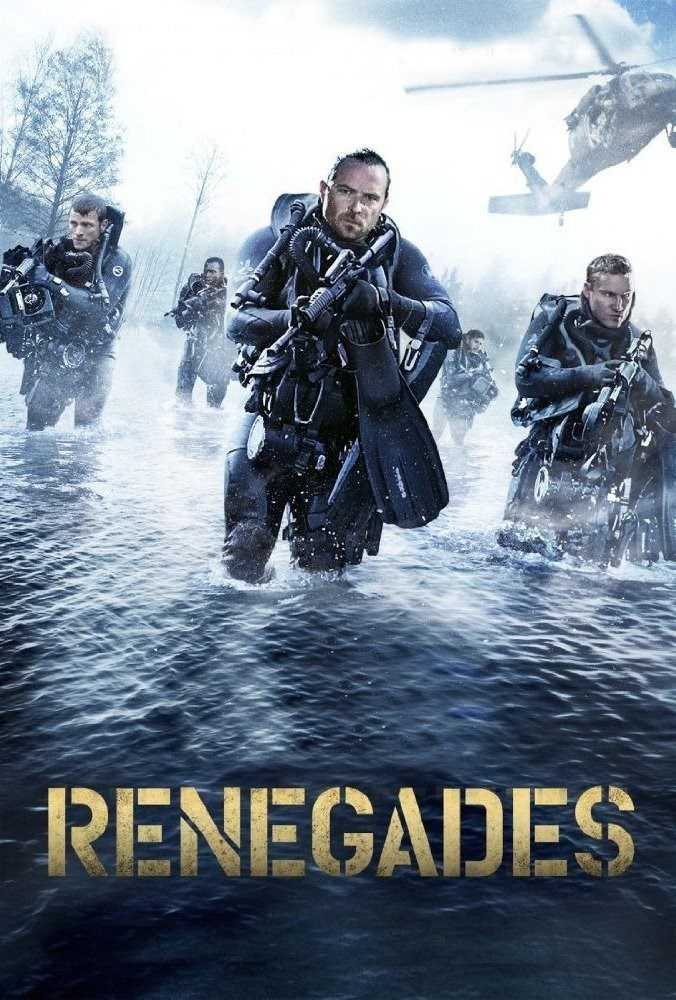 مشاهدة فيلم Renegades 2017 مترجم