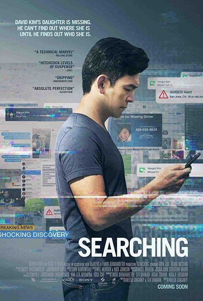 مشاهدة فيلم Searching 2018 مترجم