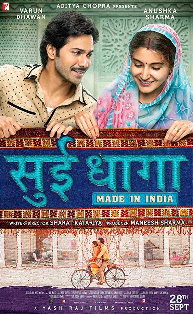 مشاهدة فيلم Sui Dhaaga 2018 مترجم