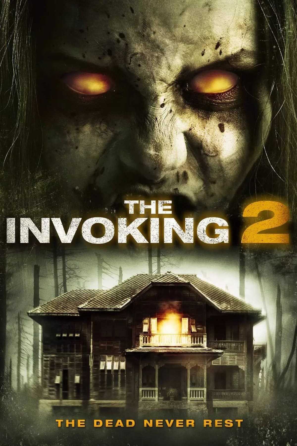 مشاهدة فيلم The Invoking 2 2015 مترجم