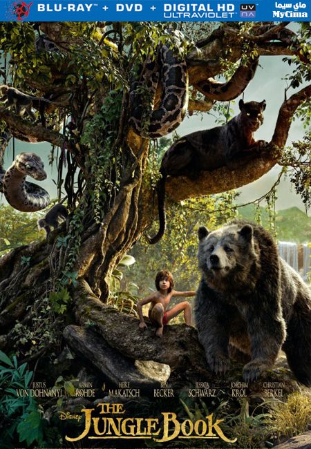 مشاهدة فيلم The Jungle Book 2016 مترجم