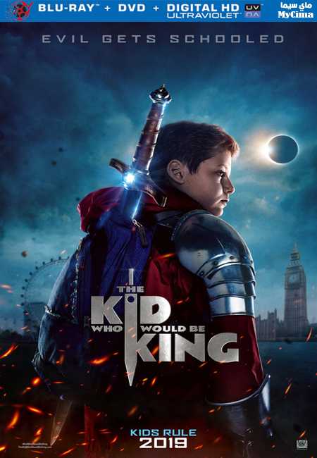 مشاهدة فيلم The Kid Who Would Be King 2019 مترجم