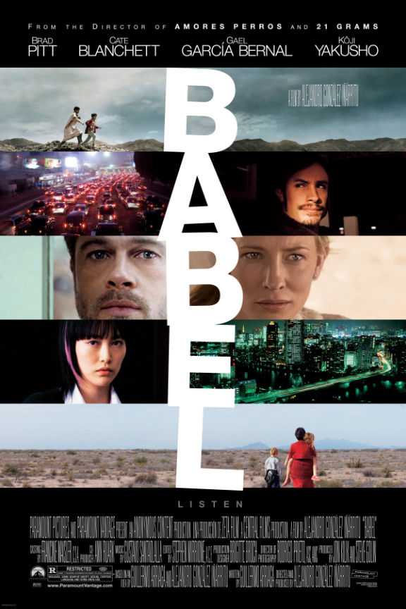 مشاهدة فيلم Babel 2006 مترجم