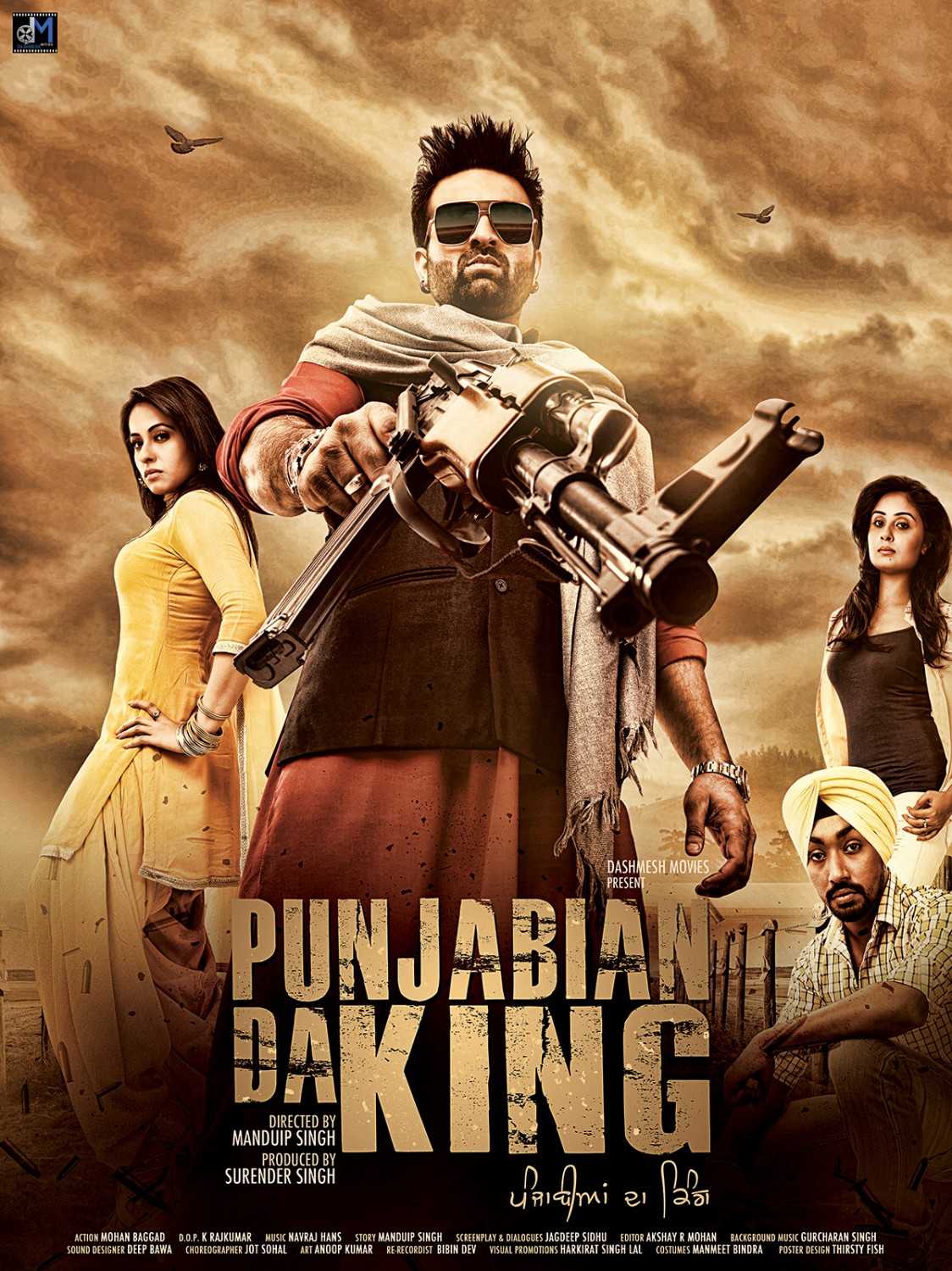 مشاهدة فيلم Punjabian Da King 2015 مترجم