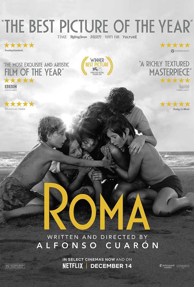 مشاهدة فيلم Roma 2018 مترجم