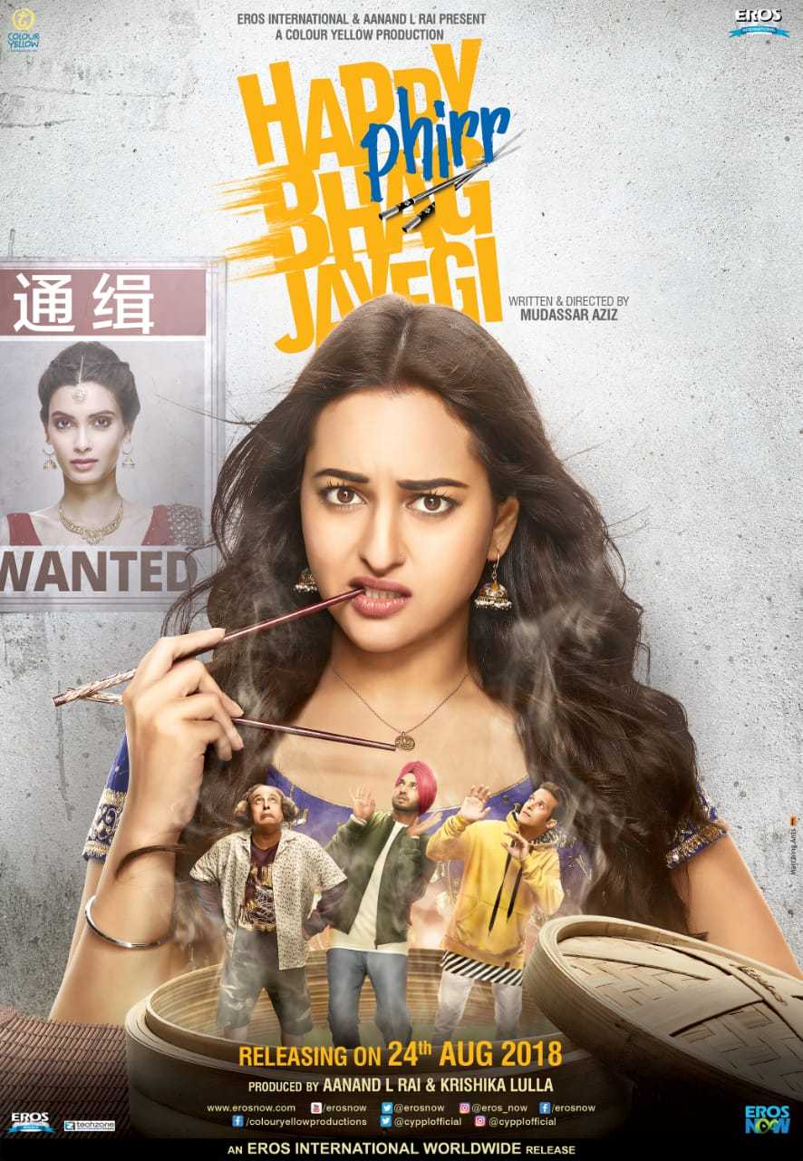 مشاهدة فيلم Happy Phirr Bhag Jayegi 2018 مترجم