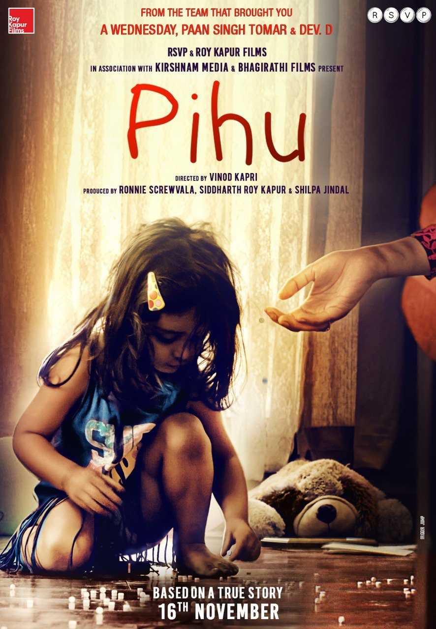 مشاهدة فيلم Pihu 2018 مترجم