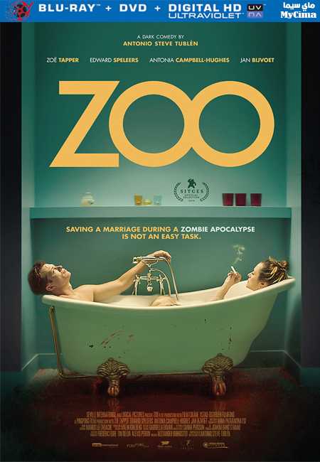 مشاهدة فيلم Zoo 2018 مترجم