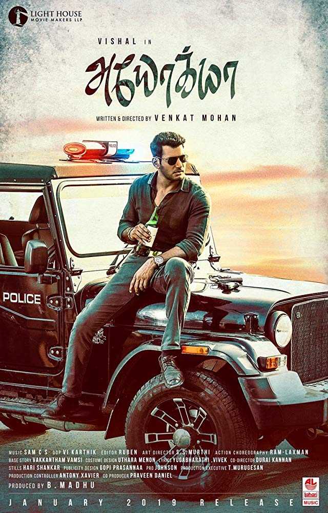 مشاهدة فيلم Ayogya 2019 مترجم