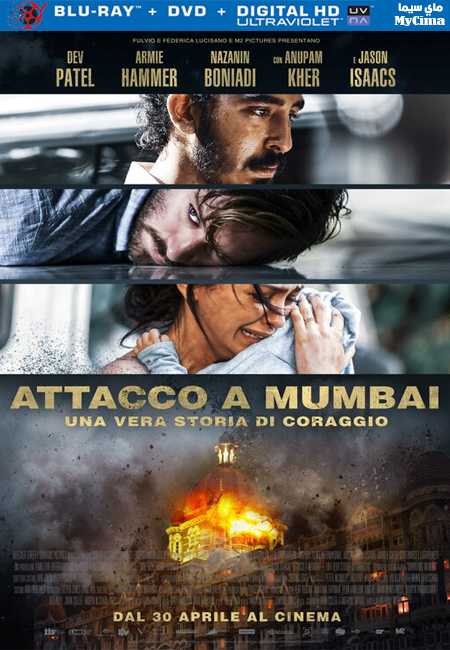 مشاهدة فيلم Hotel Mumbai 2018 مترجم