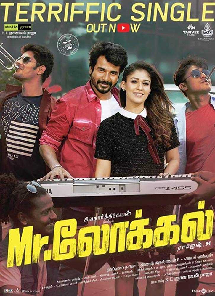 مشاهدة فيلم Mr. Local 2019 مترجم