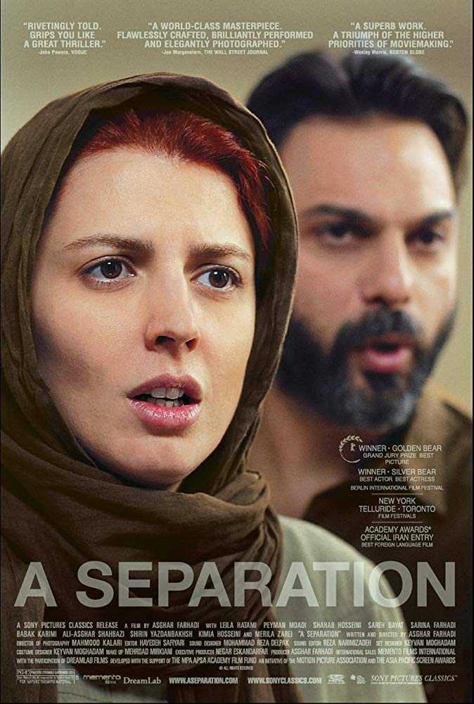 مشاهدة فيلم A Separation 2011 مترجم