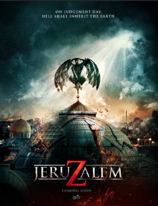 مشاهدة فيلم Jeruzalem 2015 مترجم