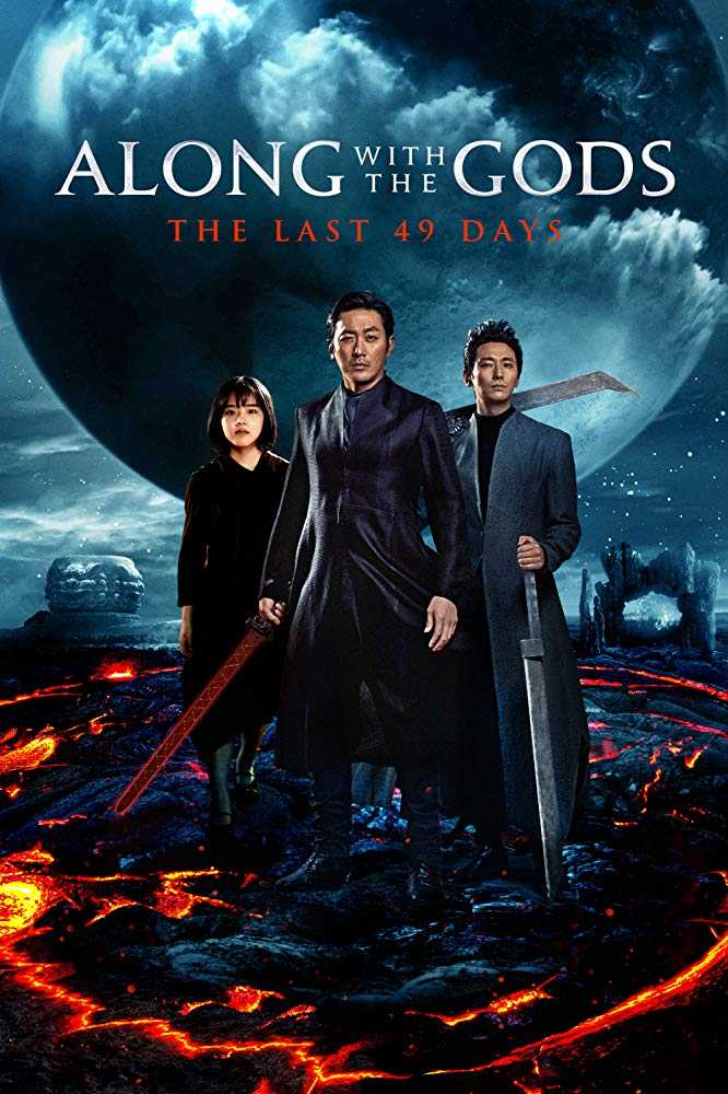 مشاهدة فيلم Along With the Gods The Last 49 Days 2018 مترجم