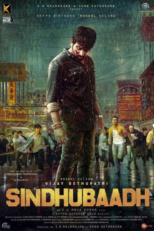 مشاهدة فيلم Sindhubaadh 2019 مترجم