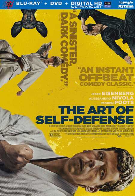 مشاهدة فيلم The Art of Self Defense 2019 مترجم