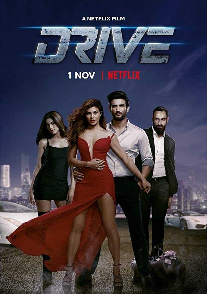 مشاهدة فيلم Drive 2019 مترجم