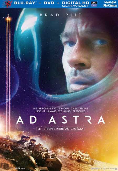 مشاهدة فيلم Ad Astra 2019 مترجم