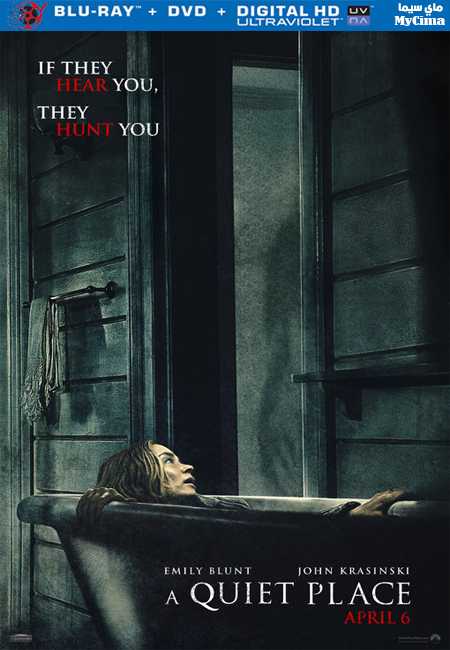 مشاهدة فيلم A Quiet Place 2018 مدبلج