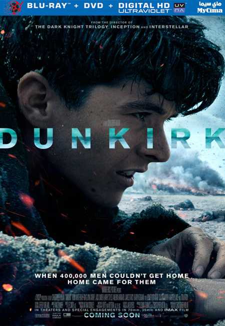 مشاهدة فيلم Dunkirk 2017 مترجم