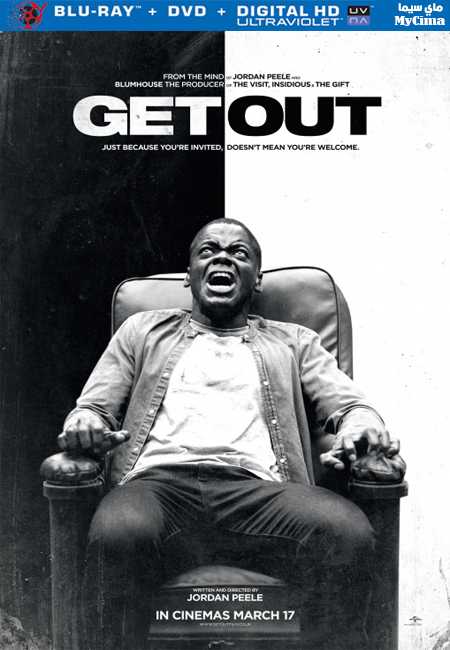 مشاهدة فيلم Get Out 2017 مترجم