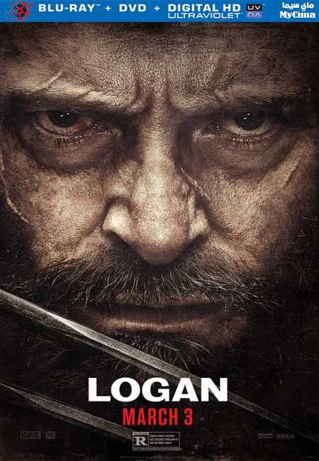 مشاهدة فيلم Logan 2017 مترجم