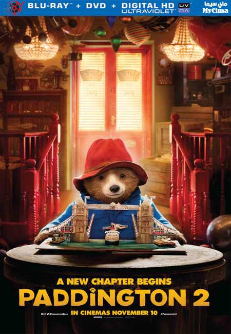 مشاهدة فيلم Paddington 2 2017 مترجم