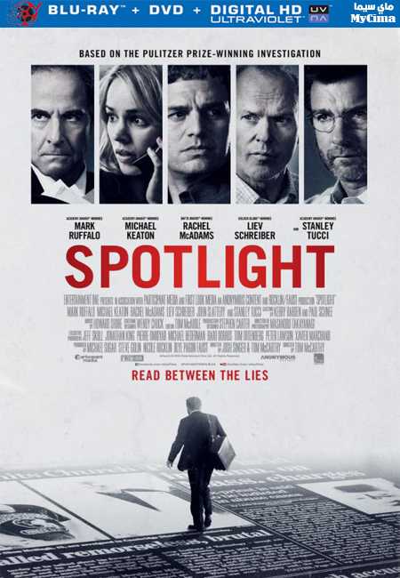 مشاهدة فيلم Spotlight 2015 مترجم