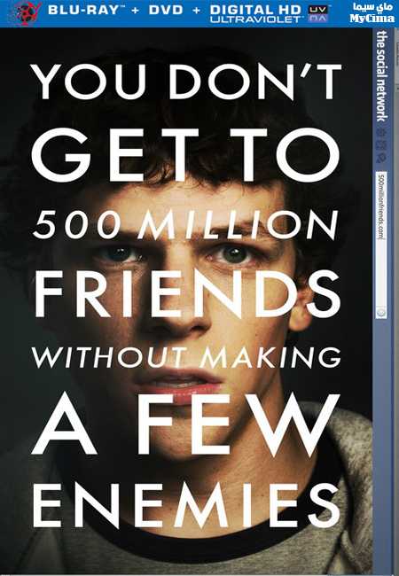 مشاهدة فيلم The Social Network 2010 مترجم