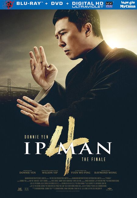 مشاهدة فيلم Ip Man 4: The Finale 2019 مترجم