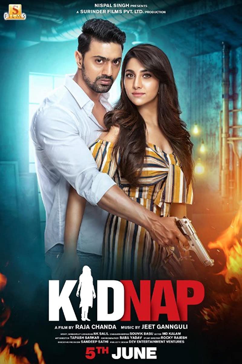 مشاهدة فيلم Kidnap 2019 مترجم