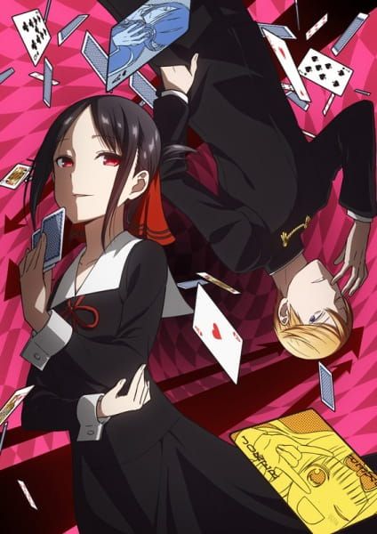 مشاهدة انمي Kaguya-sama wa Kokurasetai: Tensai-tachi no Renai Zunousen موسم 2 حلقة 1