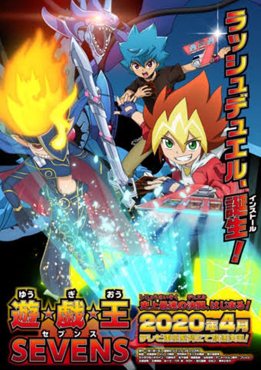 مشتهدة انمي Yu☆Gi☆Oh!: Sevens موسم 1 حلقة 2