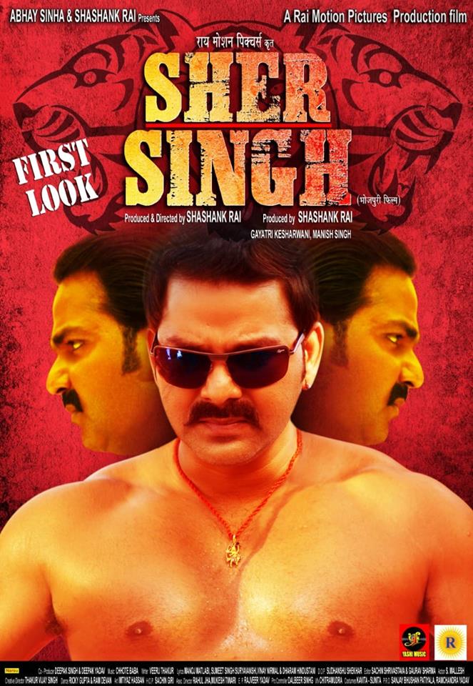 مشاهدة فيلم Sher Singh 2019 مترجم